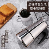 Stainless Steel Coffee Pot, Mocha, Espresso, Latte Percolator, Stove, Coffee Maker, Drink Tool, Cafetiere, Latte Stovetop