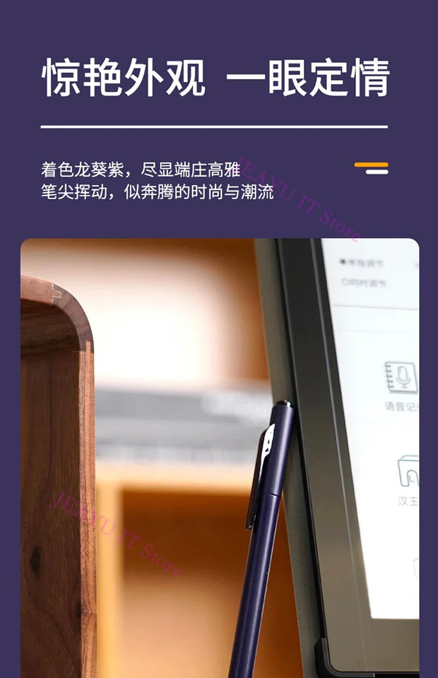 New Original Pen for Hanvon N10 Max Touch Mini E10 B1 Touch Pen to Tablet E960 E970 E1011 E1020 EA310 S10 Touch Screen Stylus