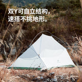 Naturehike 2025 New CloudUP Base Tent Outdoor Single and Double Hiking Lightweight Equipment Overnight Tent