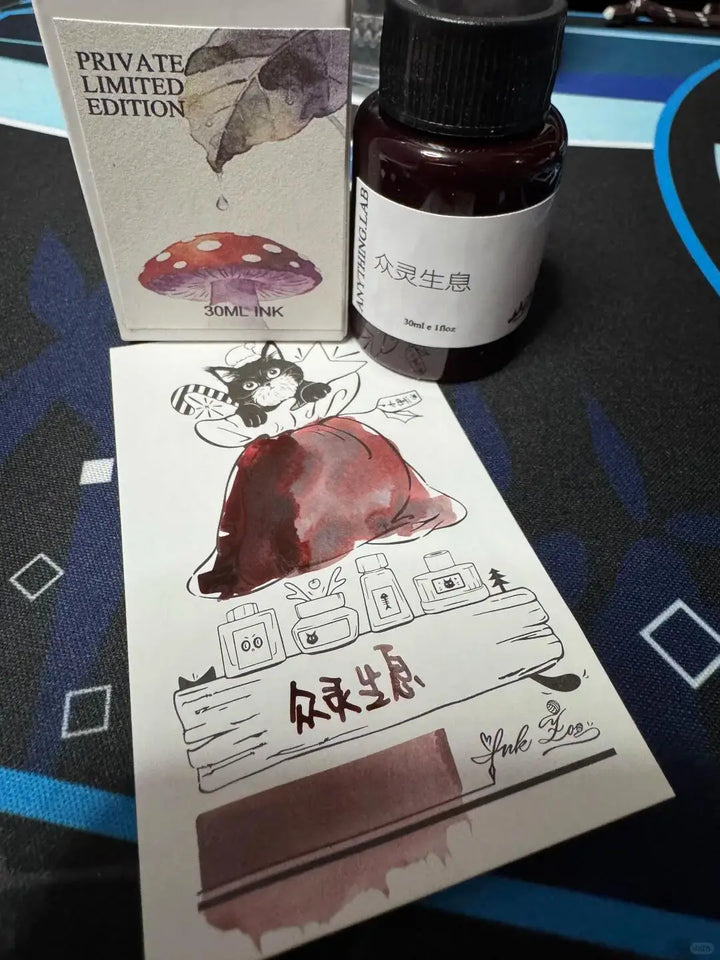 Shanhai Laboratory Ink Collection Series Chromatographic Shading Ink 30ml
