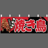 Japanese Door Curtain Japanese Food Restaurant Sushi Restaurant Izakaya Decoration Curtain Bar Partition Curtain Noren