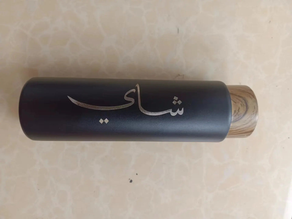 400ML Thermos +80ml Mug Customiszed  the Name in Arabic Script Tea Set  for Party  Birthday Wedding