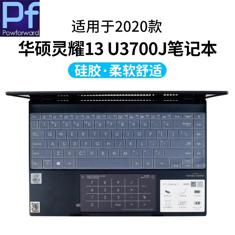 for Asus ZenBook 13 UX325 UX325J UX325JA UX325E UX325EA UX325 EA JA 13.3 inch Silicone Keyboard Cover skin Protector