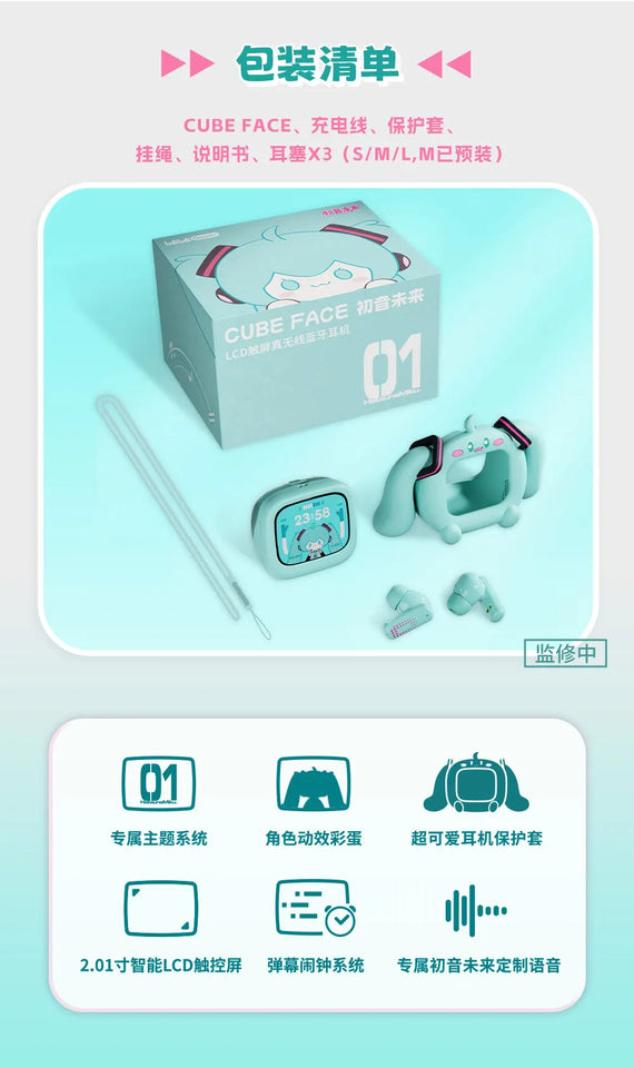 Hatsune Miku Touch Screen Interactive Wireless Bluetooth Anime Peripheral Headset Gift Box Cube Face Lcd Kids Toy Birthday Gift