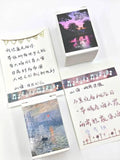 Shanhai Laboratory Ink Collection Series Chromatographic Shading Ink 30ml
