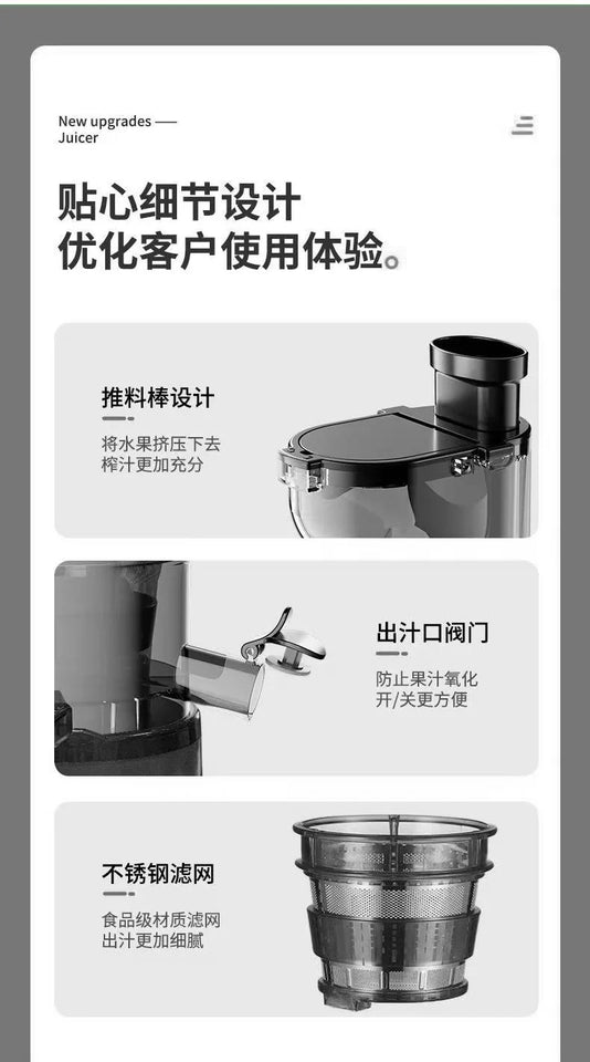 Juicer Slag Juice Separation Small Household Large Diameter Commercial Mixing Juicer Automatic Slow Juice Machine