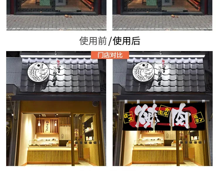 Japanese Door Curtain Japanese Food Restaurant Sushi Restaurant Izakaya Decoration Curtain Bar Partition Curtain Noren