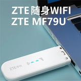 Unlocked ZTE MF79 150M LTE USB Wingle LTE 4G USB WiFi Modem dongle