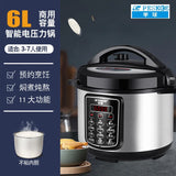‌13L Commercial Heavy Duty Pressure Cooker,Restaurant Grade Electric Steamer,Breakfast Buffet Auto Keep Warm Function