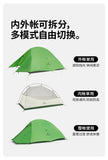 Naturehike 2025 New CloudUP Base Tent Outdoor Single and Double Hiking Lightweight Equipment Overnight Tent