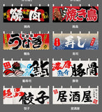 Japanese Door Curtain Japanese Food Restaurant Sushi Restaurant Izakaya Decoration Curtain Bar Partition Curtain Noren