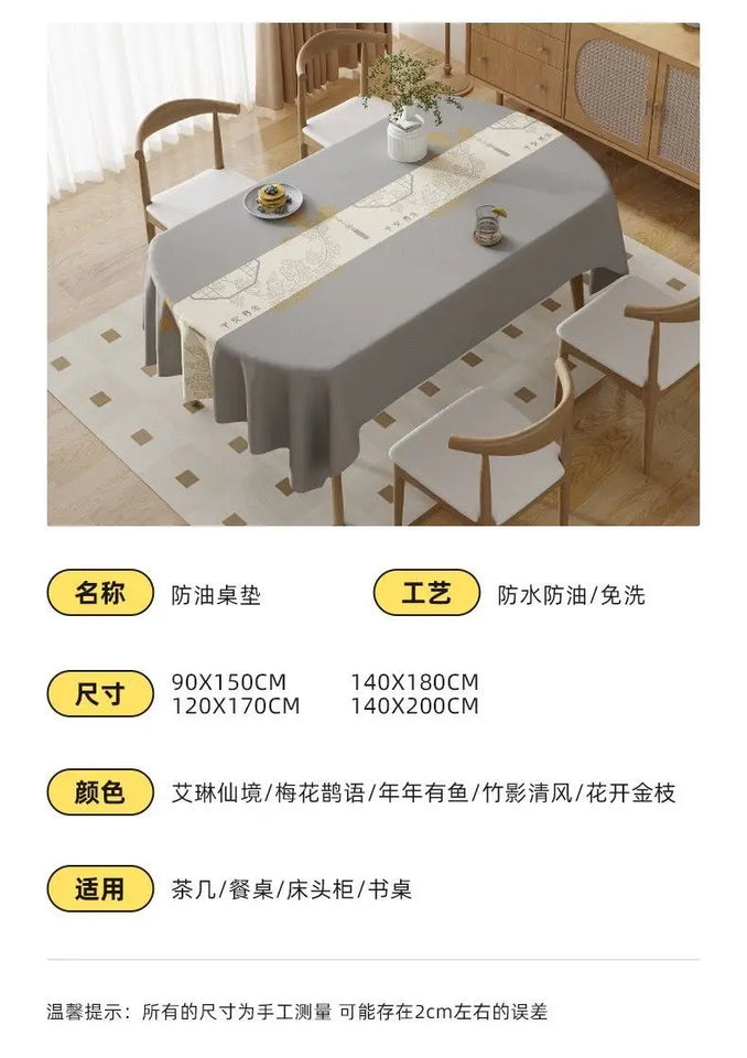 Square Printing Tablecloth No Wash Oil Proof Waterproof and Heat-resistant PVC Table Mat Home Banquet Coffee Table Decoration