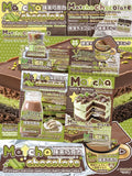 Matcha Chocolate Coffee Small Laminated Sticker Set Pack Best Wish Message Cards Gift Box Gift Bag Packaging Decorative Paper