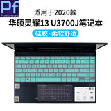 for Asus ZenBook 13 UX325 UX325J UX325JA UX325E UX325EA UX325 EA JA 13.3 inch Silicone Keyboard Cover skin Protector
