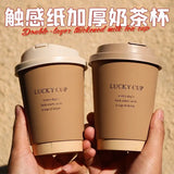 50pcs 330/400/500ml Disposable Paper Cups Brown Hot Stamping Milk Tea Cup with Lid Double-layer Hot Cold Drink Coffee Mug