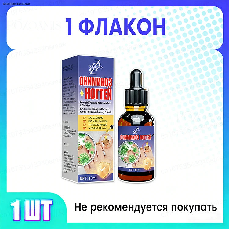 New 2026 Offer! Free Shipping! Tea Tree Nail Solution 10ml