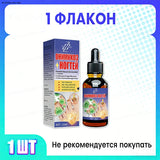 New 2026 Offer! Free Shipping! Tea Tree Nail Solution 10ml