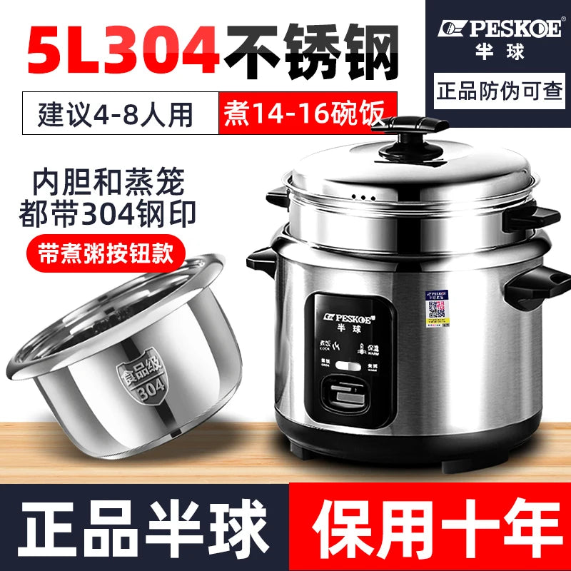 new style 316 stainless steel old-fashioned rice cooker household small cooking 1-2-3-4-6 people 5L porridge soup rice cooker
