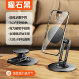 Magnetic Metal Phone Stand for Desk, 360° Rotating & 3-Axis Adjustable Height Hands-Free Live Streaming & Bedside Tablet Holder