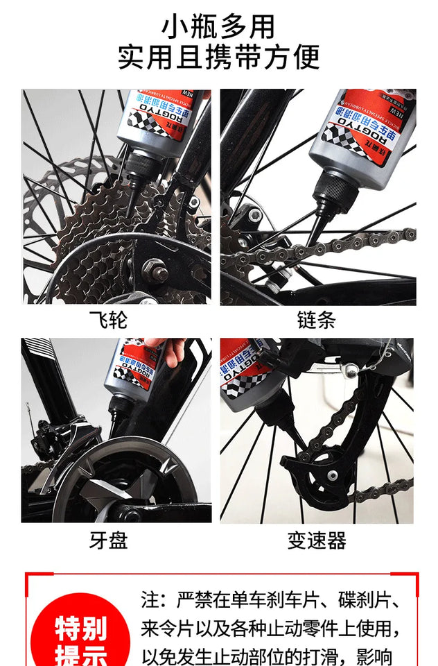 100ml Universal Bicycle Special Lubricant MTB Road Mountain Bike Dry Lube Chain Oil for Fork Flywheel Chain Cycling Accessories