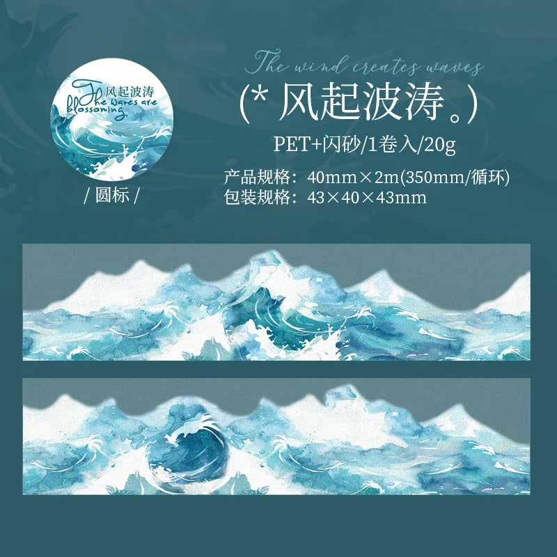 Mr. Paper, 200cm/roll, Wave Themed Material Tape, Decorative Collage Scrapbook, Photo Frame, Phone Case, Notebook, Water Cup