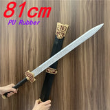 Chinese Ancient Zhao Yun Spear Sword Gun Weapons Three Kingdoms Role Playing Model Boys Toys Prop Knife Kids Gift Cosplay 1:1