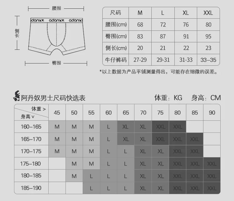 Comfortable home simulation silk home pants, men's shorts home pants, fitness boxer shorts, pajama pants D6201