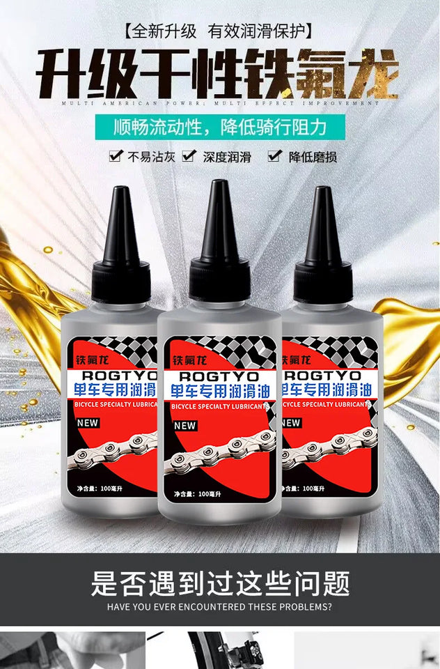 100ml Universal Bicycle Special Lubricant MTB Road Mountain Bike Dry Lube Chain Oil for Fork Flywheel Chain Cycling Accessories