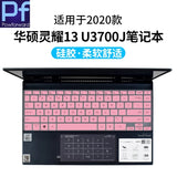 for Asus ZenBook 13 UX325 UX325J UX325JA UX325E UX325EA UX325 EA JA 13.3 inch Silicone Keyboard Cover skin Protector