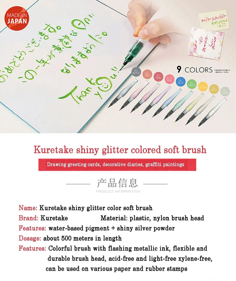 1PC ZIG Kuretake Wink of Stella Bling Brush Pen Multicolor Shiny Watercolor Flashing Powder Soft Glitter Pens MS-56 Marker