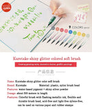 1PC ZIG Kuretake Wink of Stella Bling Brush Pen Multicolor Shiny Watercolor Flashing Powder Soft Glitter Pens MS-56 Marker