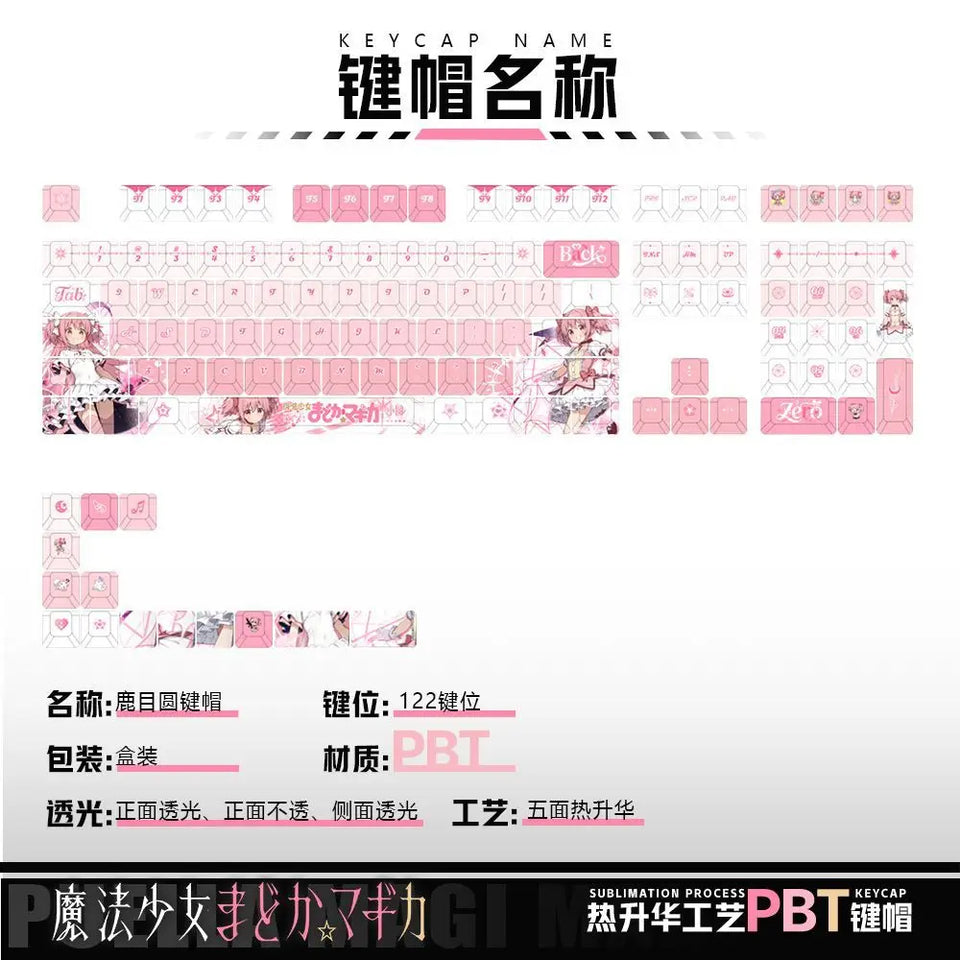 122 Keys Puella Magi Madoka Magica Custom Keycaps Cute Anime Game Chreey PBT Transparent Key Caps for Made68 Mad68 Wooting 60