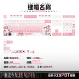 122 Keys Puella Magi Madoka Magica Custom Keycaps Cute Anime Game Chreey PBT Transparent Key Caps for Made68 Mad68 Wooting 60