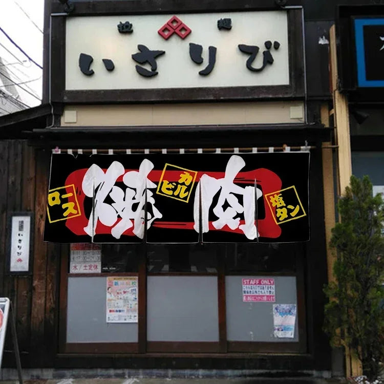 Japanese Door Curtain Japanese Food Restaurant Sushi Restaurant Izakaya Decoration Curtain Bar Partition Curtain Noren