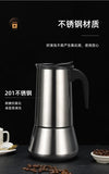 Coffee Maker Machine Moka Pot American Latte Electric Burner Italian French Press Percolator Brew Kettle Stovetop StainlessSteel