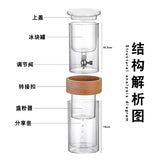 Glass Cold brew coffee maker Glass coffee set Double ice drop coffee maker Hand brew coffee maker Coffee tools