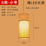 Bamboo Artwork Chandelier Lantern Tea Room Restaurant Restaurant Hot Pot Restaurant Japanese Style Retro Zen