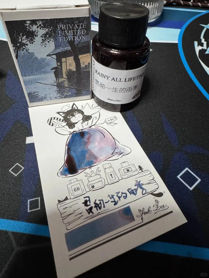 Shanhai Laboratory Ink Collection Series Chromatographic Shading Ink 30ml