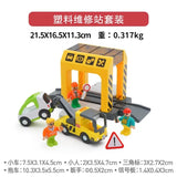 Set Police Thief Catching Building Block Suit Compatible With Wooden Train Track Plastic Police Station Children's Toys Gifts