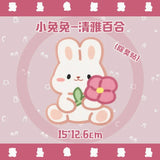 Deodorant fragrance sticker cute, self-adhesive cute toilet, kitchen odor removal aromatherapy sticker, decorative fragrance