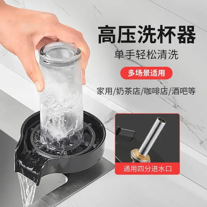 High Pressure Cup Washer, Household Coffee, Milk Tea, Commercial Bar, Bar, Automatic Flushing Stainless Steel Cup Washer