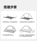 Naturehike 2025 New CloudUP Base Tent Outdoor Single and Double Hiking Lightweight Equipment Overnight Tent