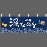 Japanese Door Curtain Japanese Food Restaurant Sushi Restaurant Izakaya Decoration Curtain Bar Partition Curtain Noren