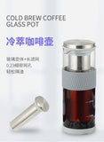 800ml Iced Coffee Maker Cold Brew Cafe Glass Pot Steel Filter Infuser Ice Tea Brewing Jug Dispenser Cold Cafe Bottle Container