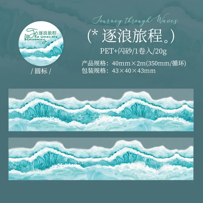 Mr. Paper, 200cm/roll, Wave Themed Material Tape, Decorative Collage Scrapbook, Photo Frame, Phone Case, Notebook, Water Cup