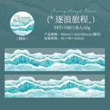 Mr. Paper, 200cm/roll, Wave Themed Material Tape, Decorative Collage Scrapbook, Photo Frame, Phone Case, Notebook, Water Cup