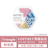 Japan Kingjim COFFRET Beauty Collection Label Sticker Colorful Translucent Creative Pattern Advanced Decoration Collage Bookmark