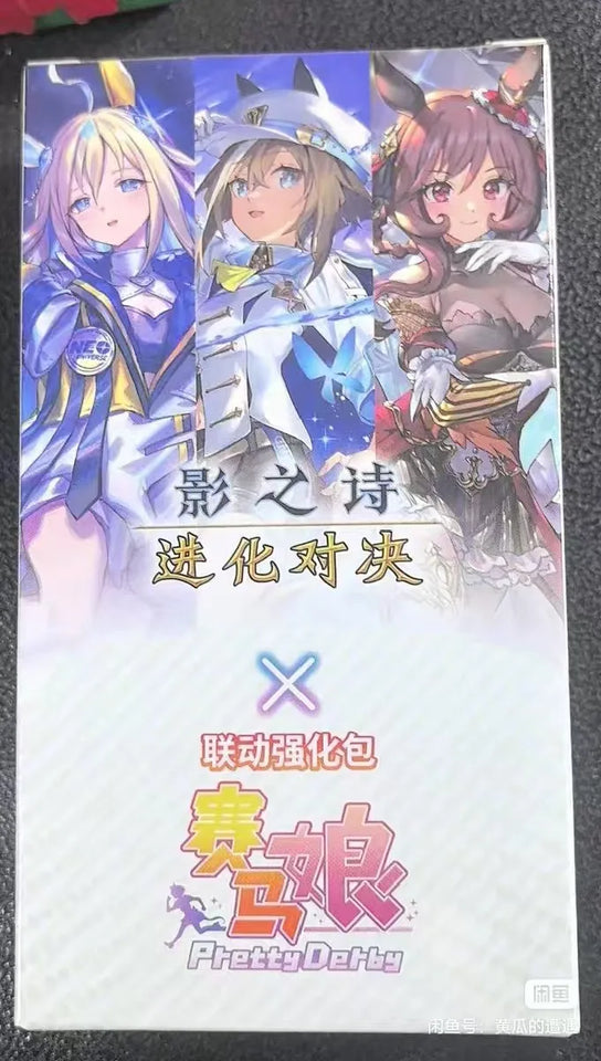 Genuine BANDAI Uma Musume TCG Card New Pretty Derby AGR/SSP/SEC/SP Rare Battle Trading Card Special Week JP/SC Edition Game Card