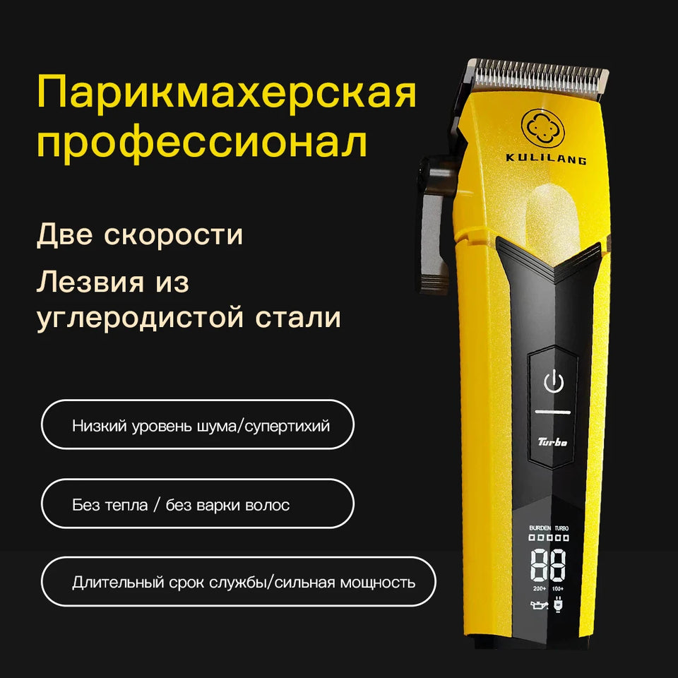 Kulilang Madeshow R77F Hair Clipper with Replacement Blade Hair Trimmer for Men Professional Rechargeable Hair Cutting Machine