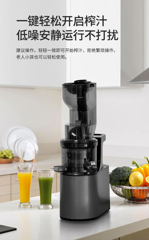 Juicer Slag Juice Separation Small Household Large Diameter Commercial Mixing Juicer Automatic Slow Juice Machine